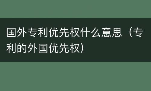 广东个体企业和私营企业差异有啥（广东省私营企业有哪些）