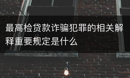 监理合同违约赔偿标准（监理违约责任赔偿金）