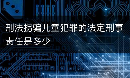 过失泄露国家秘密犯罪的司法认定（过失泄露国家秘密犯罪的司法认定标准）