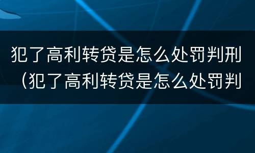 用人单位克扣工资，劳动者应该怎么处理