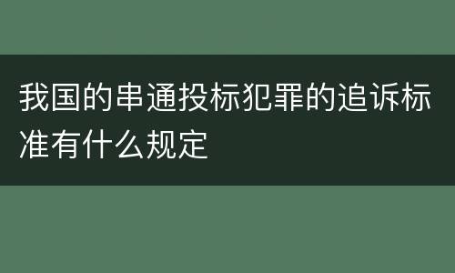 成立动植物检疫失职应怎样量刑处罚 成立动植物检疫失职应怎样量刑处罚