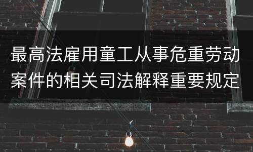 公司怎么收购境外股权转让 股权转让给境外公司