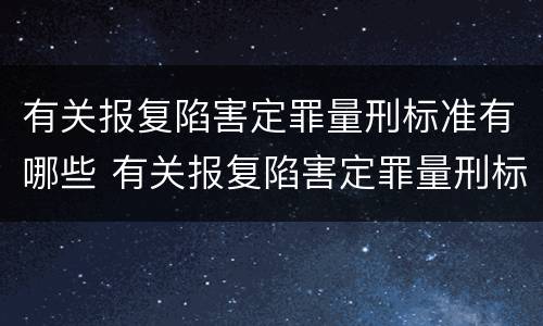 湖北醉酒驾驶与酒后驾驶区别在哪 醉酒驾驶与酒后驾驶的区别