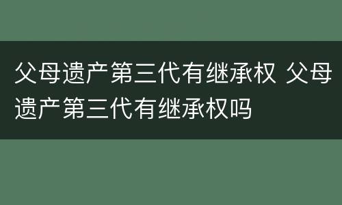 对于雇用逃离部队军人罪法律界定方面