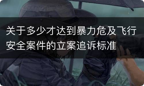 我国法律中代替考试罪量刑标准 代替他人考试罪构成要件有何规定