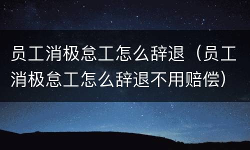 犯了动植物检疫失职犯罪是怎么处罚判刑