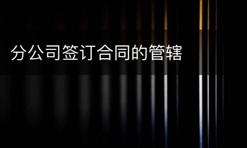 有关放火罪的确认关键有哪些 有关放火罪的确认关键有哪些内容