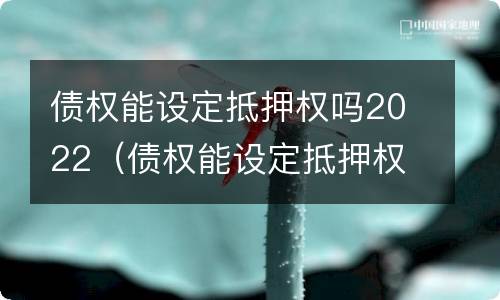 逾期多久会上黑名单（信用卡逾期多久会上黑名单）