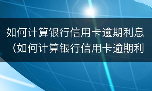 信用卡网贷还不起怎么办?（信用卡网贷还不起怎么办呀）