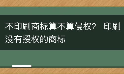 信用卡逾期五天会有不良记录吗? 中国银行信用卡逾期五天会有不良记录吗