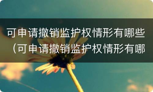 信用卡逾期走访户籍地是真的吗? 信用卡逾期走访户籍地是真的吗知乎