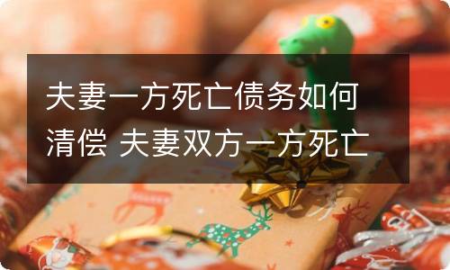 信用卡无力还款最佳处理方法 浦发信用卡无力还款最佳处理方法