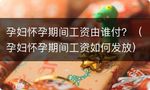 催收非法债务罪的主体有哪些人 催收非法债务罪非法债务的认定