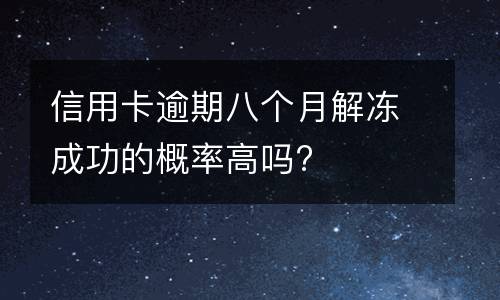 如果信用卡还不够，怎么办? 还信用卡钱不够怎么办