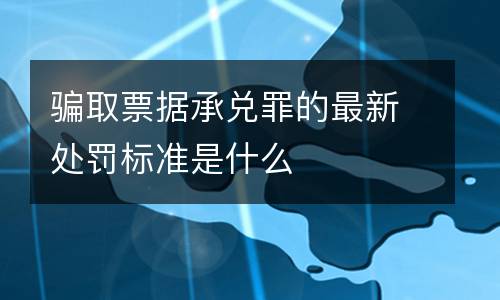 信用卡逾期一个月的后果是什么? 欠信用卡逾期一个月会怎么样