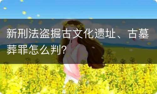 离婚孩子抚养权住房怎么处理 离了婚孩子抚养权