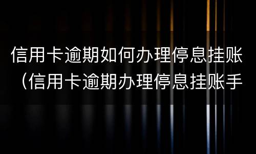 拆迁中房产纠纷怎么办？（拆迁房有纠纷怎么办）