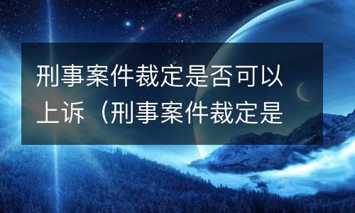 信用卡逾期如何消除?（信用卡逾期如何消除逾期记录）