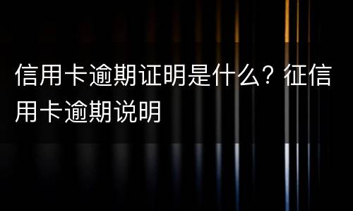 撤销仲裁裁决能上诉吗？ 撤销仲裁裁决能上诉吗知乎