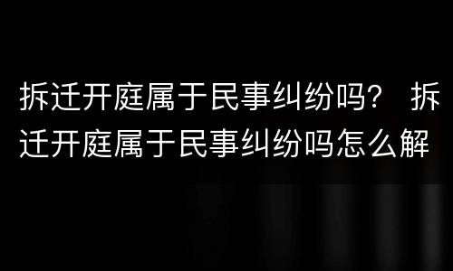 信用卡逾期催收有哪些手段? 银行如何催收信用卡