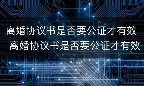 外墙脱落业主承担责任吗？ 外墙脱落业主承担责任吗合法吗