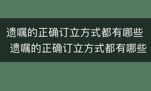 质押权与抵押权有什么区别 抵押和权利质押的区别