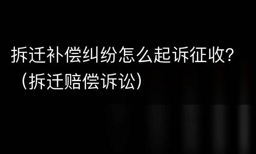 信用卡逾期会通知家人吗?（信用卡逾期会通知家人吗怎么通知的）